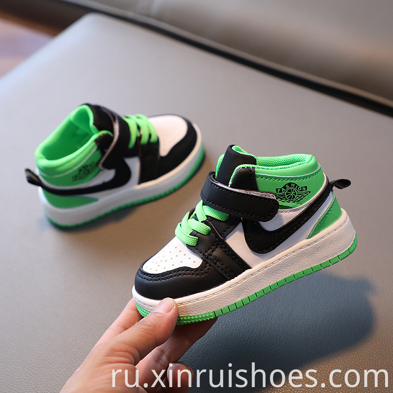 Kid Sneakers 15 Jpg